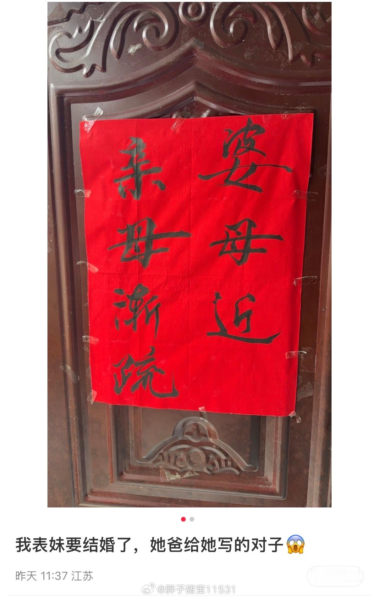 21世纪还有裹小脚的，谁信啊就跟之前表哥往群里发了一个女德什么的表嫂说你也是有女