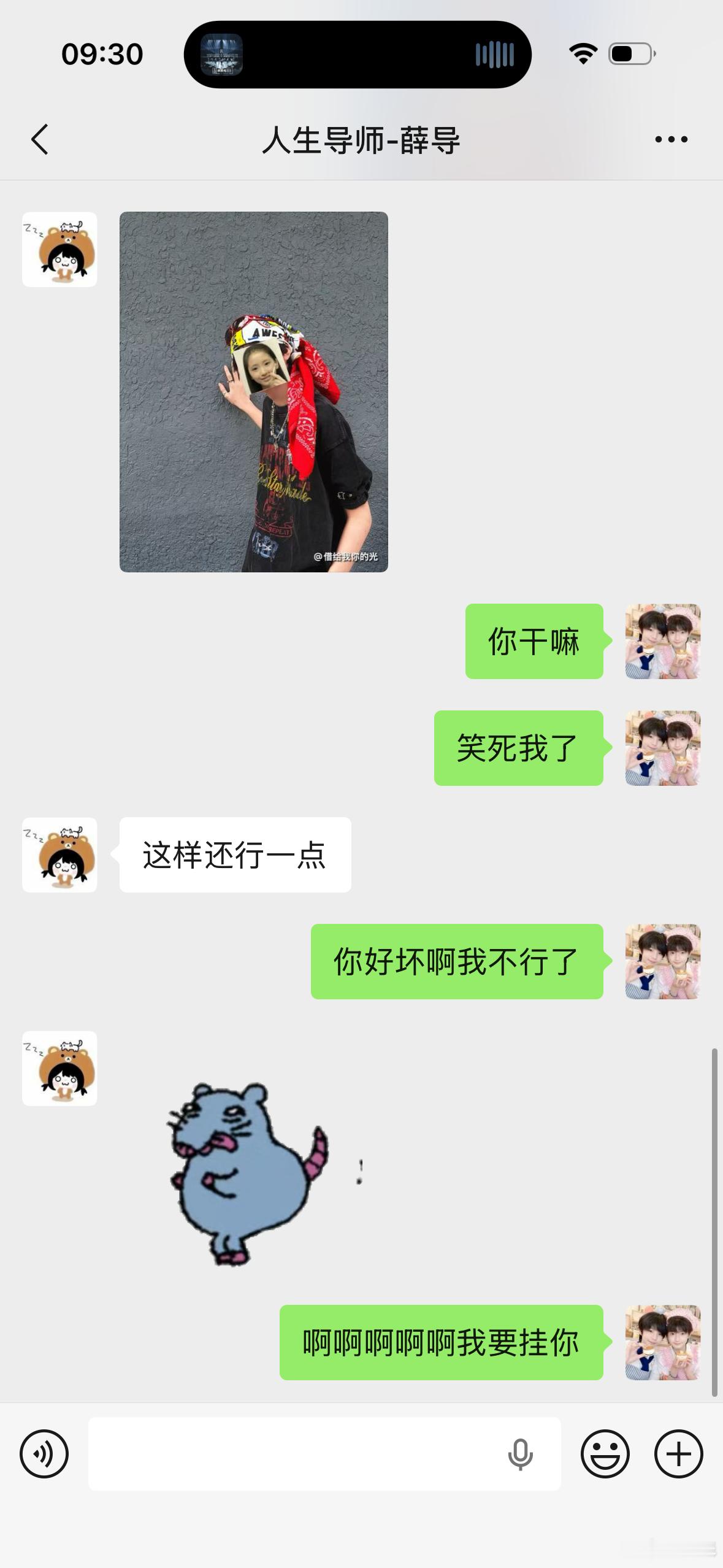 啊啊啊啊啊啊