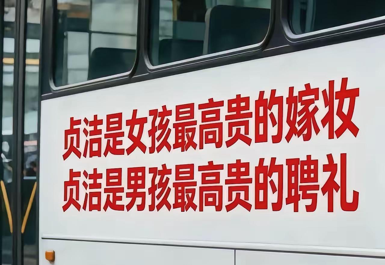 几个月前，那些媒体针对贞洁广告，一个个义正言辞，轮番上阵。现在面对西安麻辣烫事