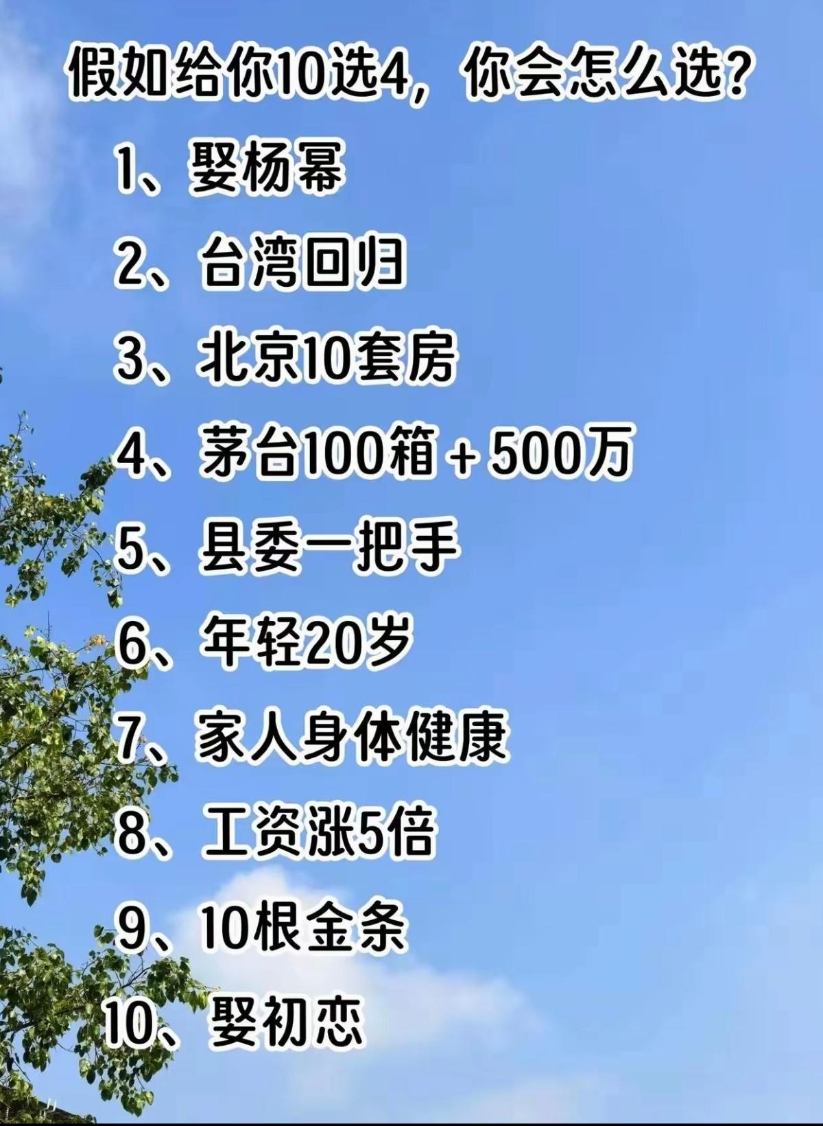 我选3.6.7就可以了，你怎么选？
