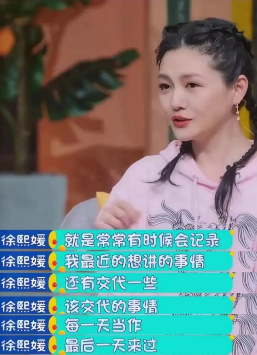汪希玥汪希箖如今是有爸爸护着的孩子，挺轻松的，大S的遗产怎么继承，怎么安排，都是