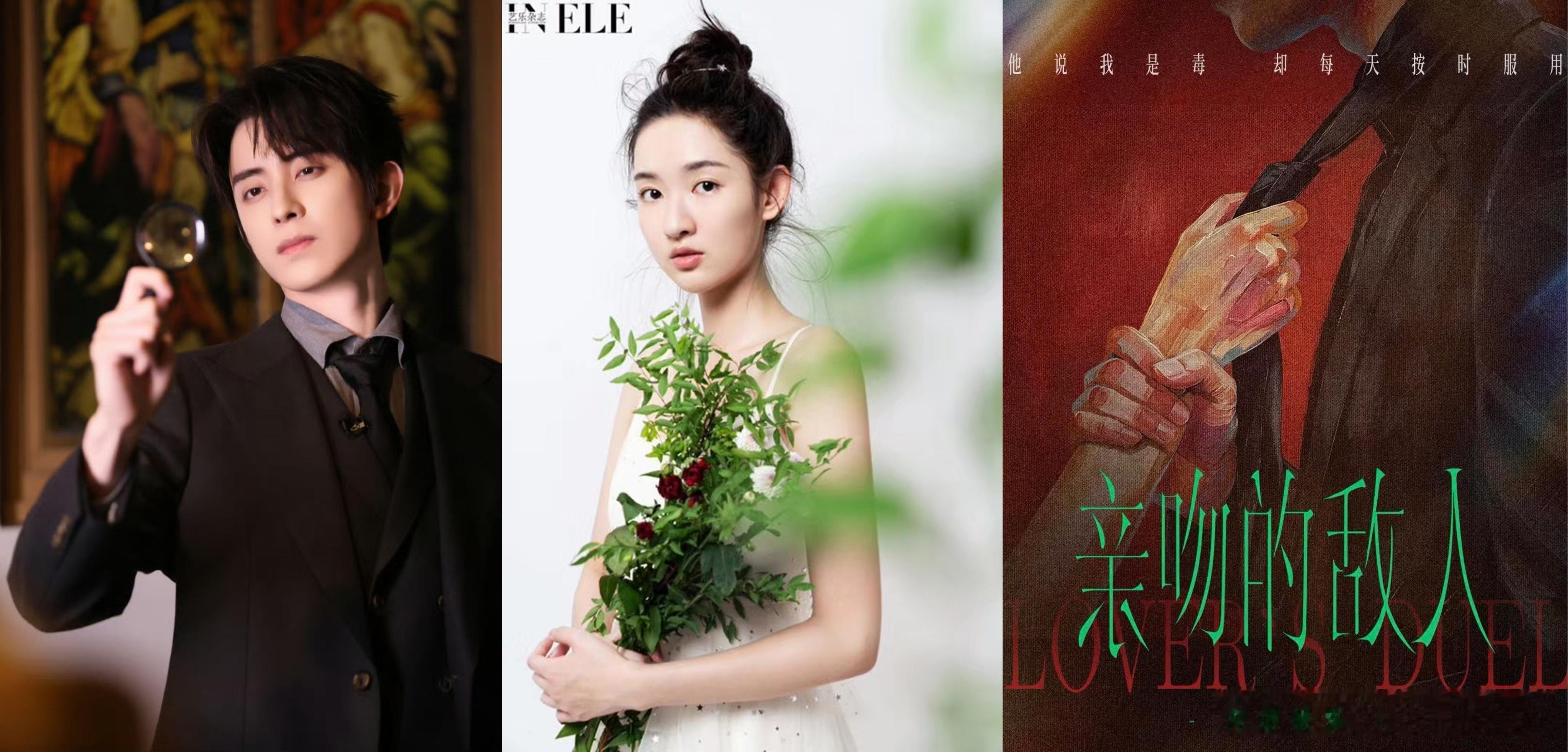 亲吻的敌人腾讯都市律政新剧来袭✨领衔主演：敖瑞鹏、王玉雯导演：周九钦（代表作《