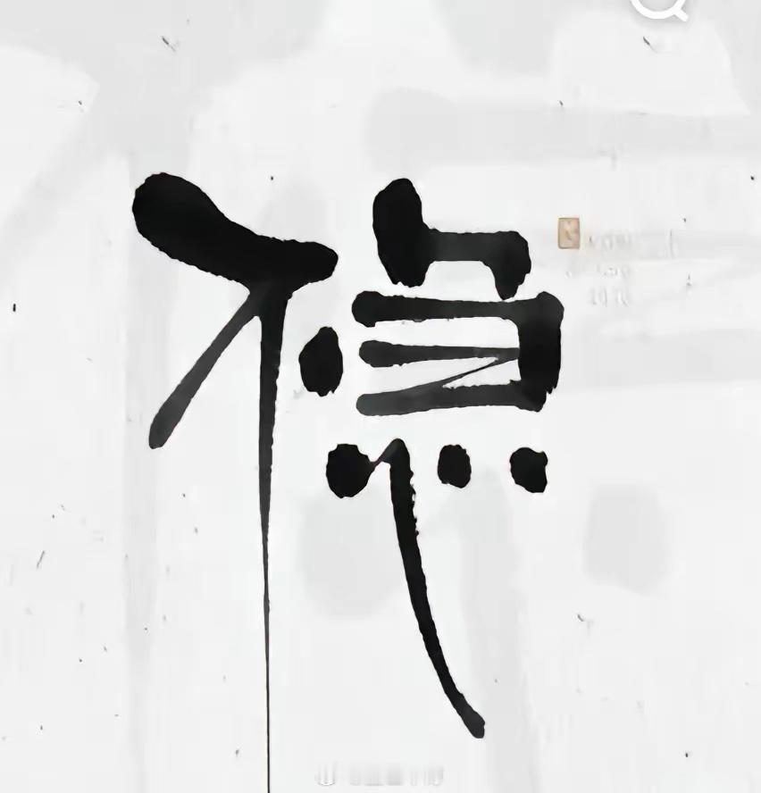 仓位管理：交易致胜的关键密钥在交易的江湖里，流传着一句话：“会买的是徒弟，会卖的