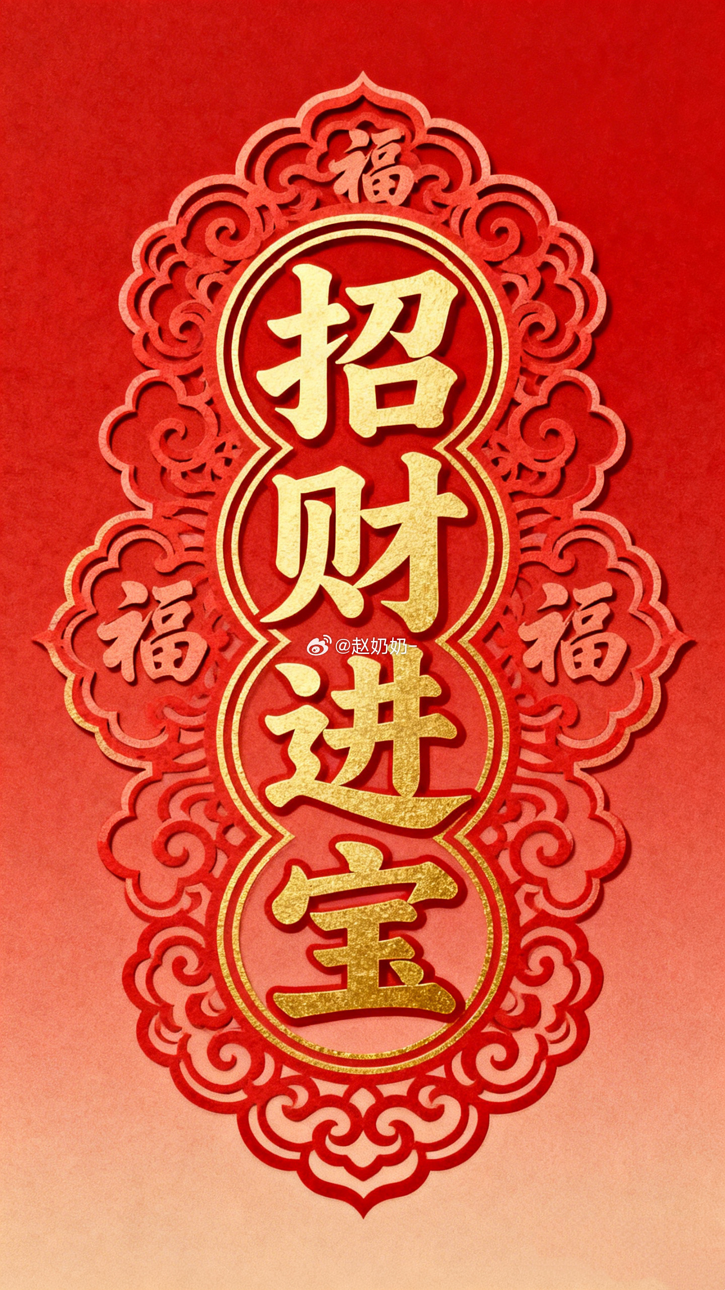 公历2026年7月2日丙午年甲午月丁丑日宜：嫁娶安机械交易出行