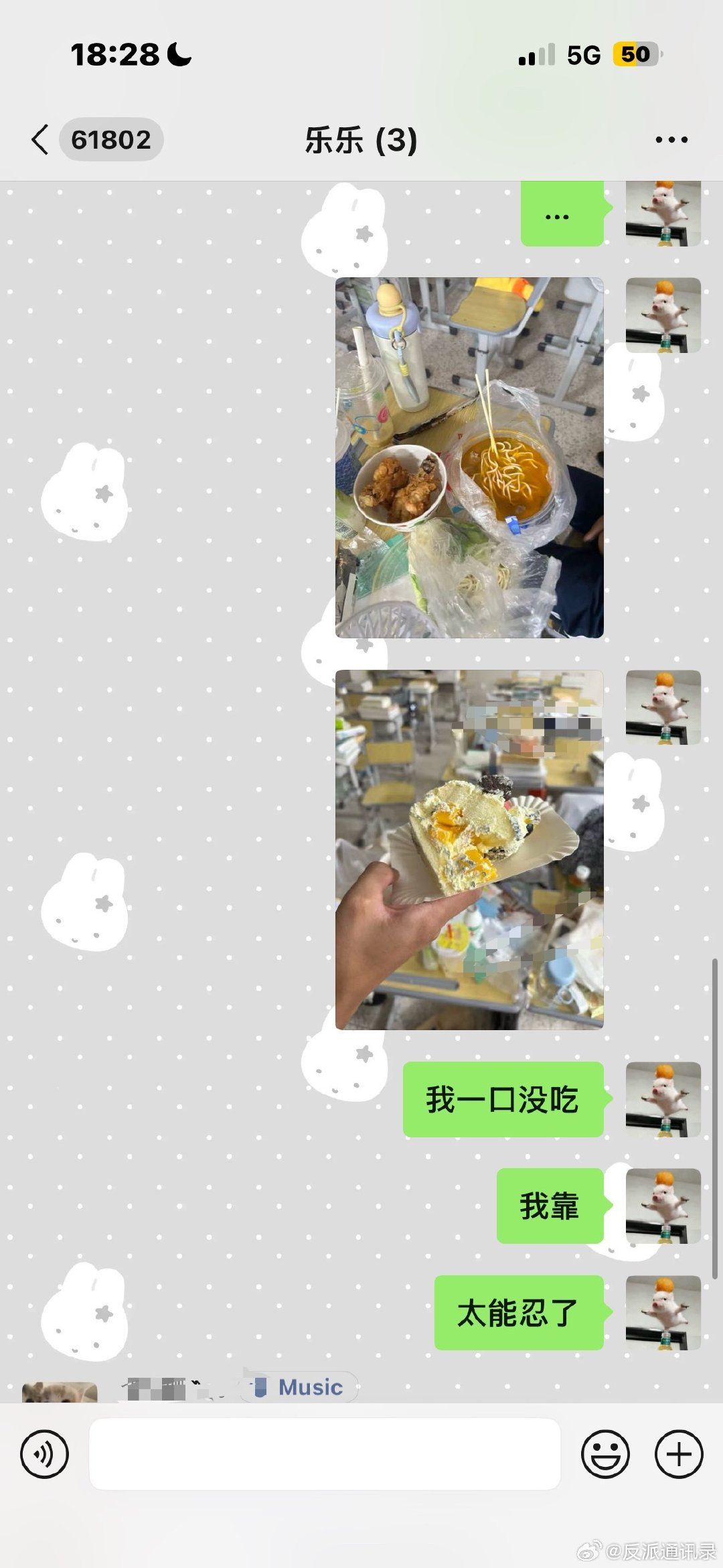 意志力可以去阅兵​