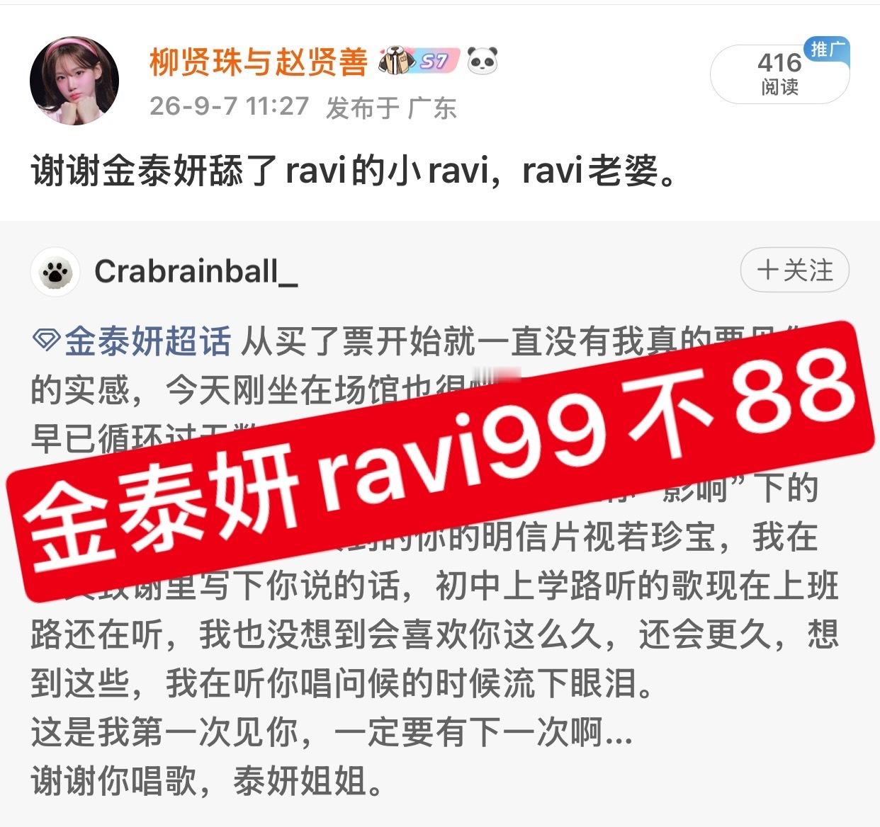 聚一次发一次​​​
