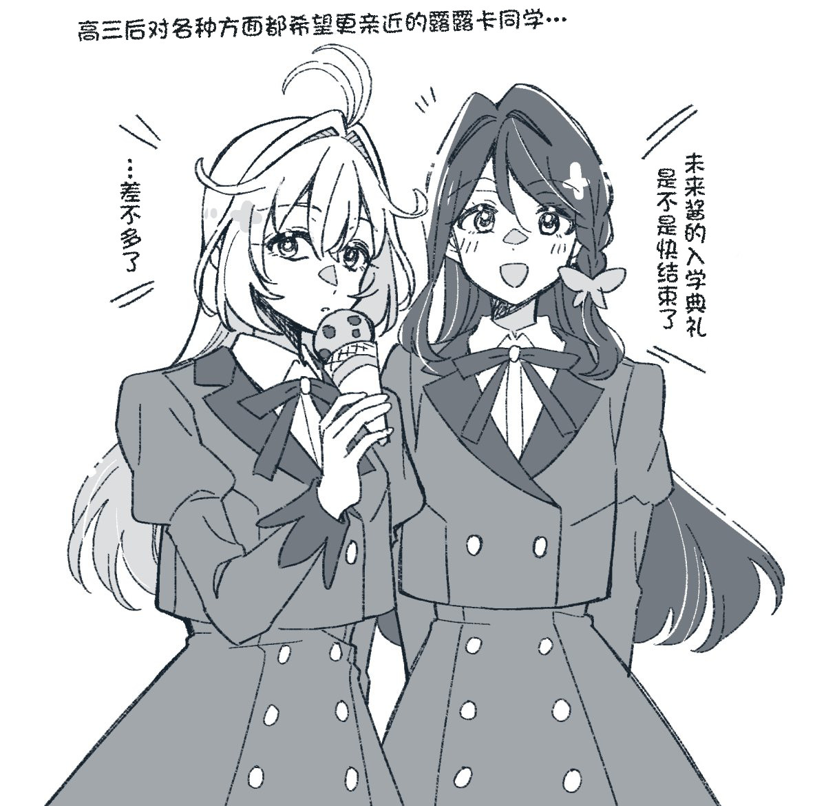 个人汉化→名侦探光之美少女！そらとるるくれ​​​