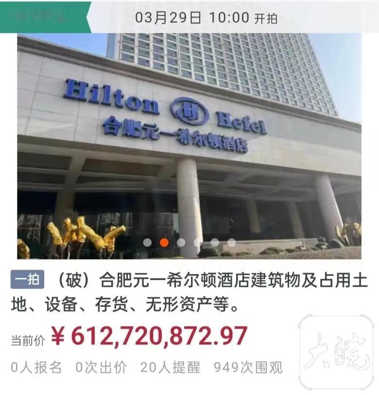 在合肥算是最早的国际五星级酒店了吧！2007年开业的合肥元一希尔顿酒店，在经历了