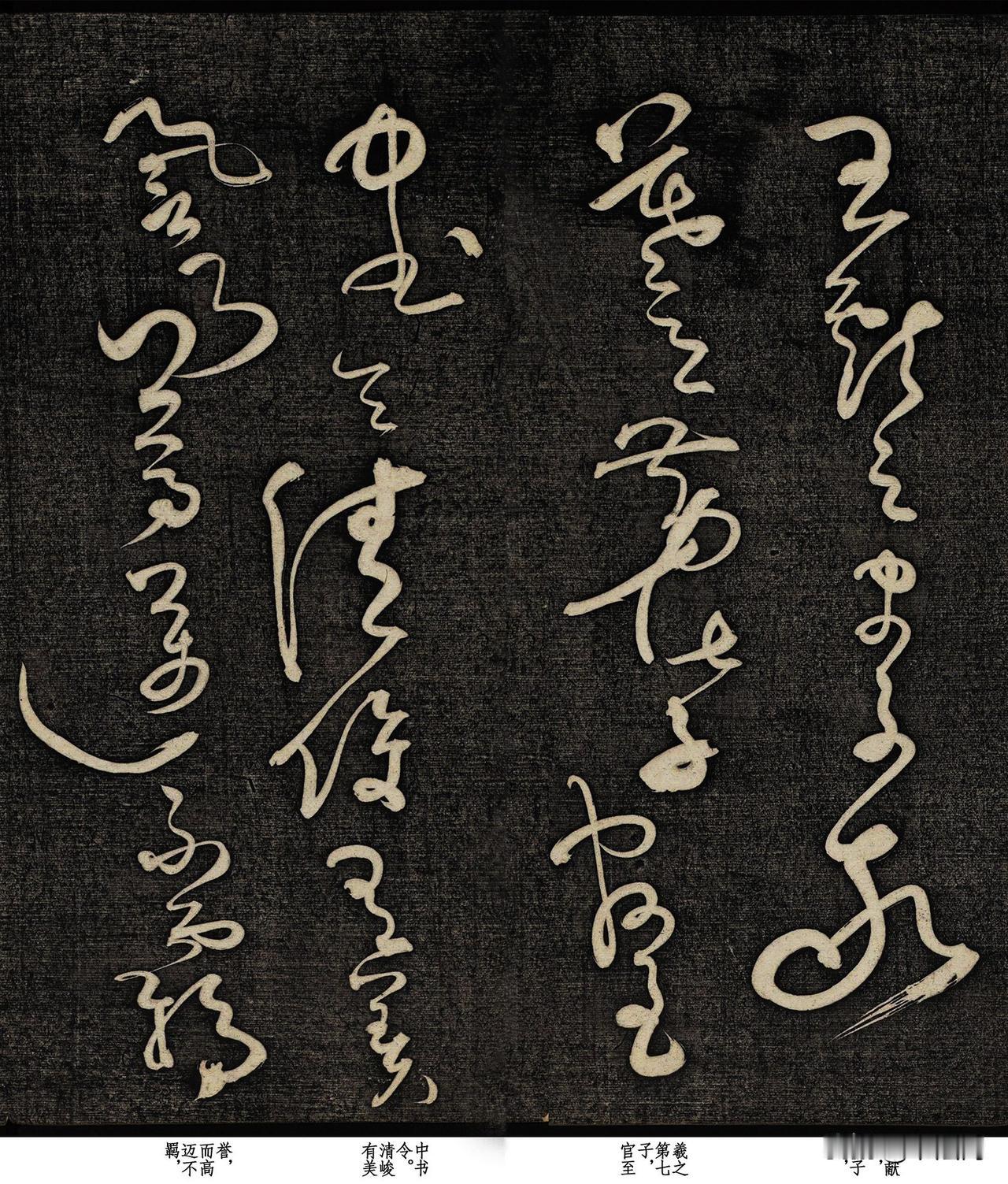 草书界的“扫地僧”，他这幅字看得人热血沸腾，让写“吼书”者无地自容！曾翔先生