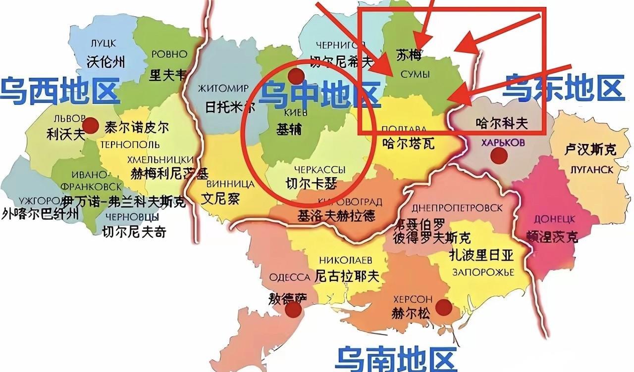 300公里无险可守，基辅命悬一线！苏梅市与基铺市的直线距离仅只有300公里