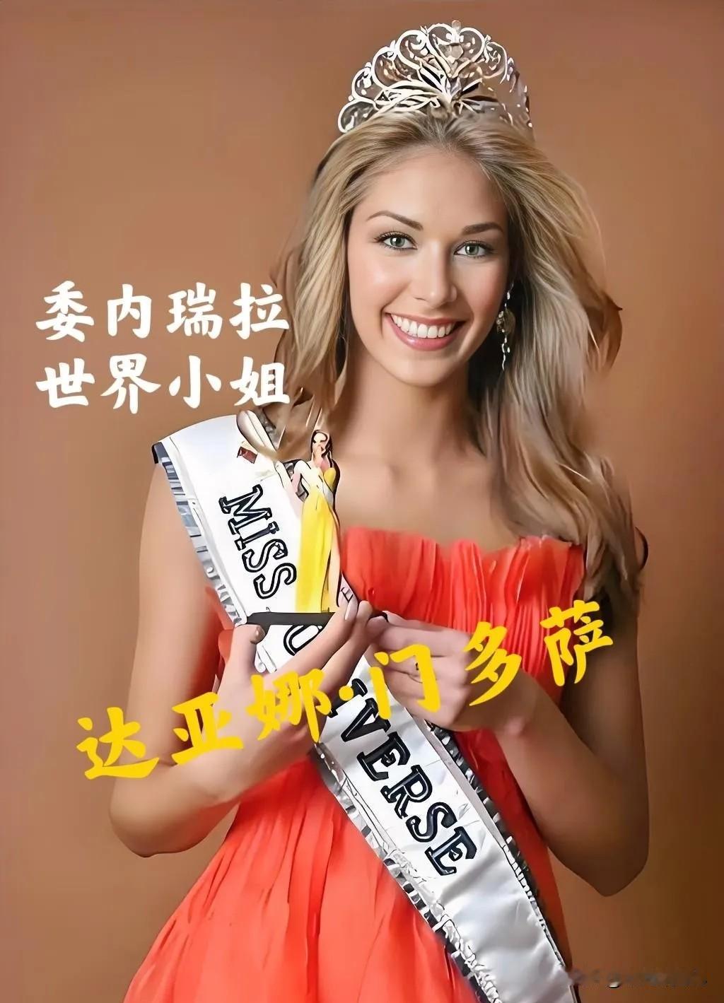 在委内瑞拉投资的五家上市企业：1.中国石油，成为中委能源合作核心，通过“石