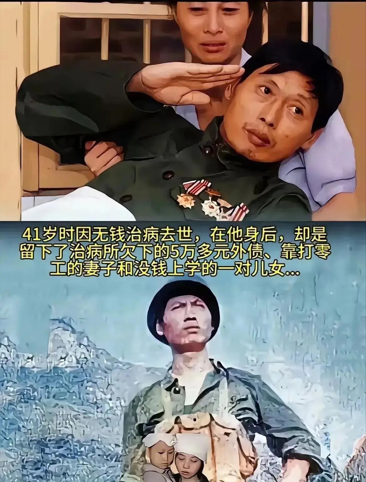 老山战斗英雄余泽忠，在月租50元、不到30平米的简陋破屋里病逝，弥留之际他穿上军