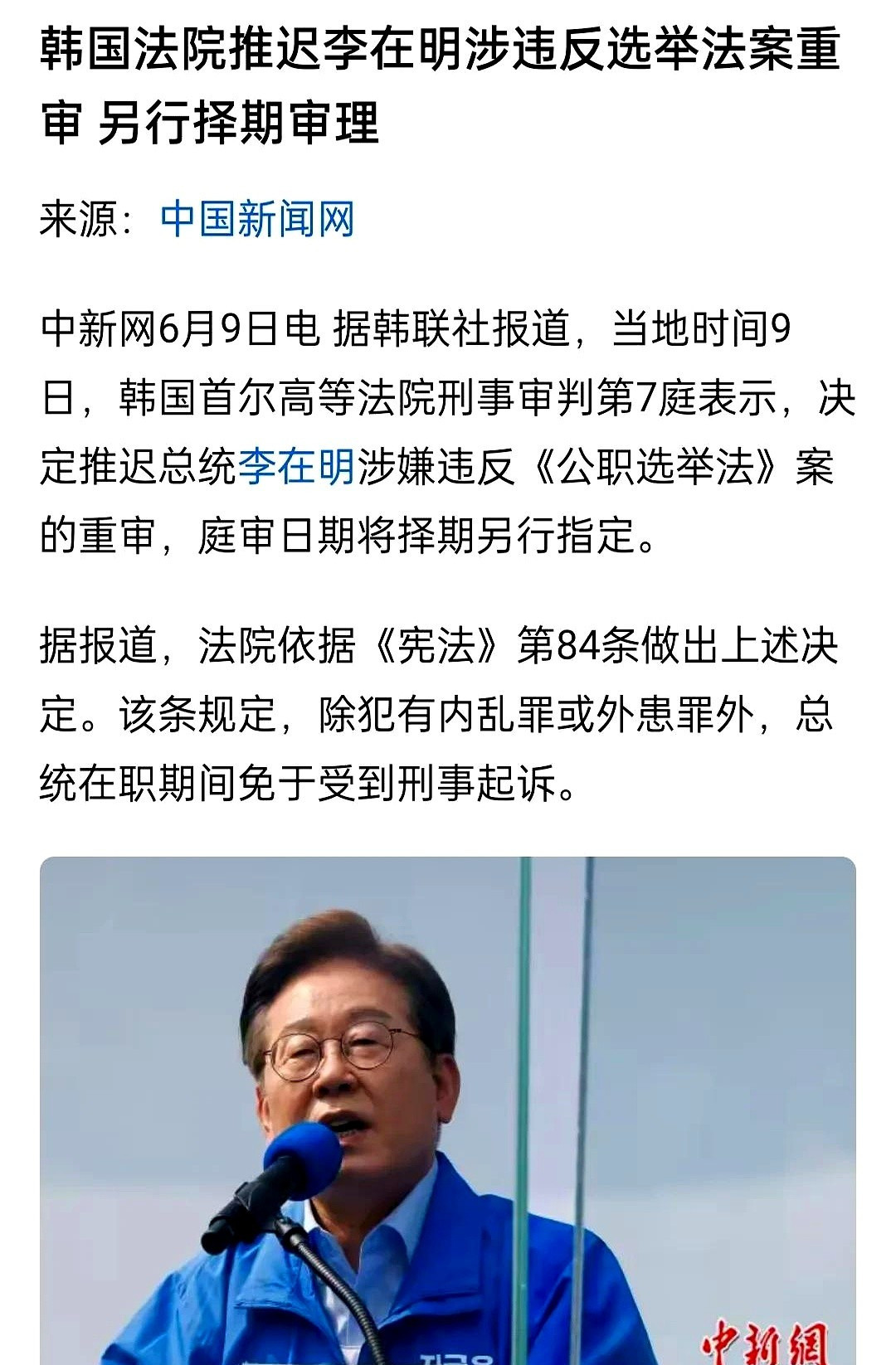 ###韩国大法官们集体转向了真是让人跌破眼镜！谁能想到