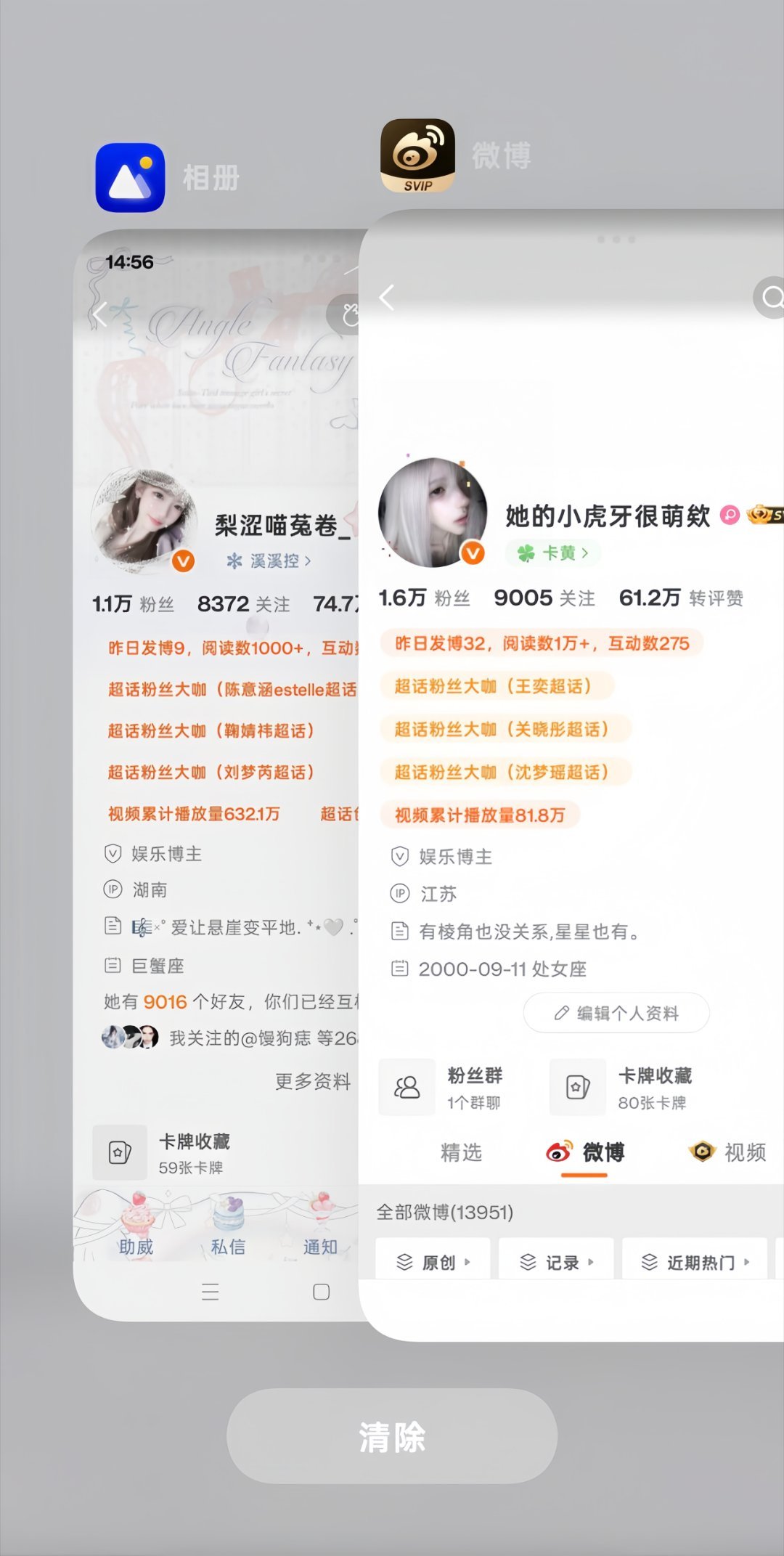 来互动一下