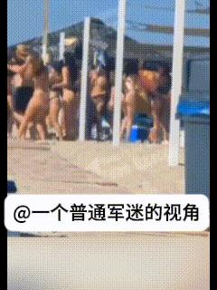 敖德萨市区海滩，一群穿着比基尼的乌克兰妇女发生了大规模火拼，据拍摄视频的乌克兰人