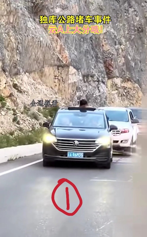 独库公路惊现“路霸”黑车，嚣张别车引众怒家人们，独库公路上发生了一件让人气愤的