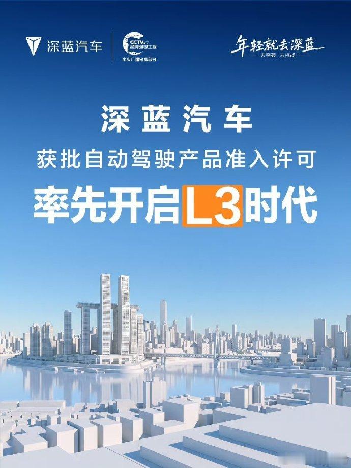 长安新能源汽车年销量突破100万辆新车情报局一大早就有好消息，称，中国长安新能源