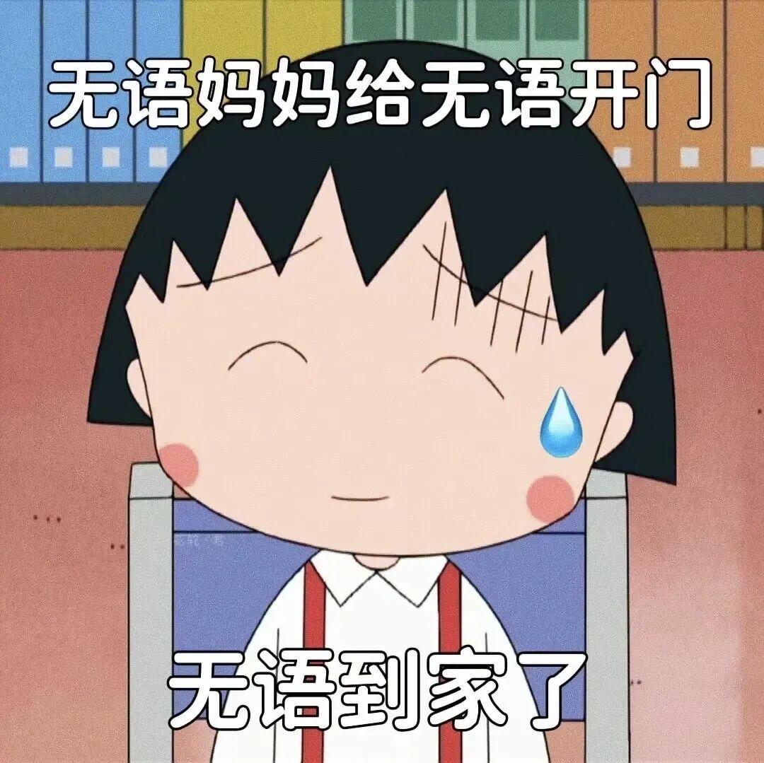 下班路上，突然接到公公打来的电话，莫名的有些生气！电话那头不慌不忙的说:“孩