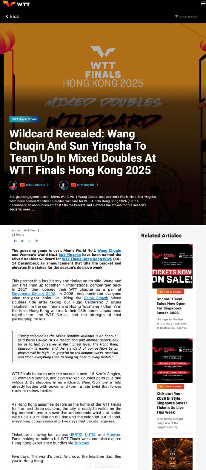 【王楚钦回应获选总决赛混双外卡：会发挥最好水平】王楚钦说被选为混双外卡是一种荣誉