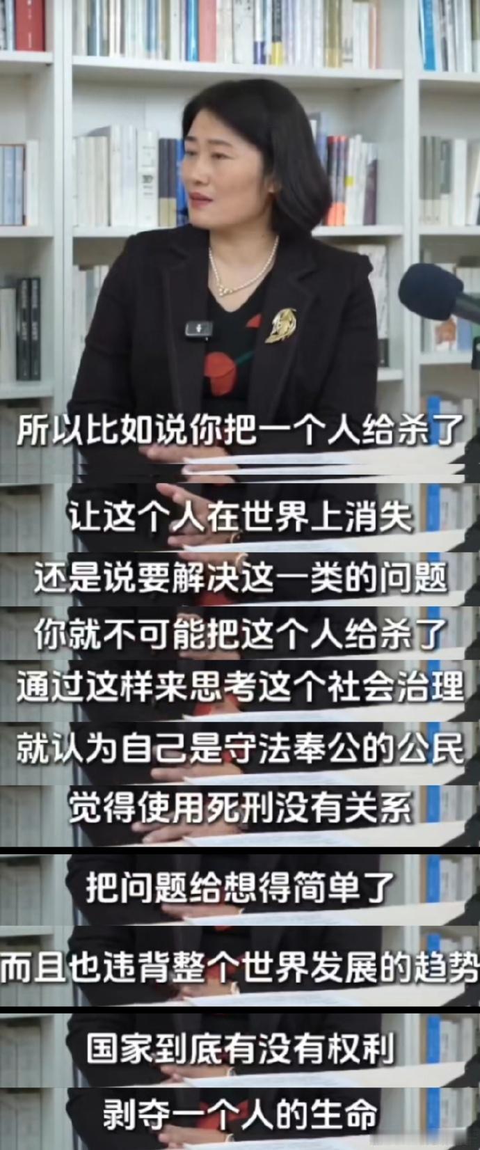 看到违背世界发展的趋势几个字我就笑了。废除死刑是世界发展的趋势吗？是某些国家
