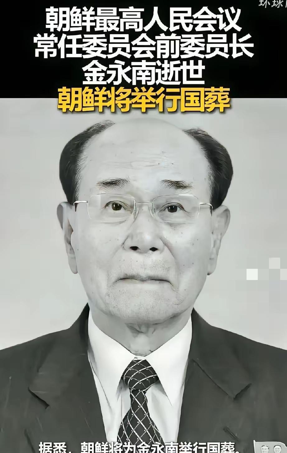 急报！平壤的老面孔忽然被推到镜头中心，节奏一紧！据最新报道，2019年朝鲜