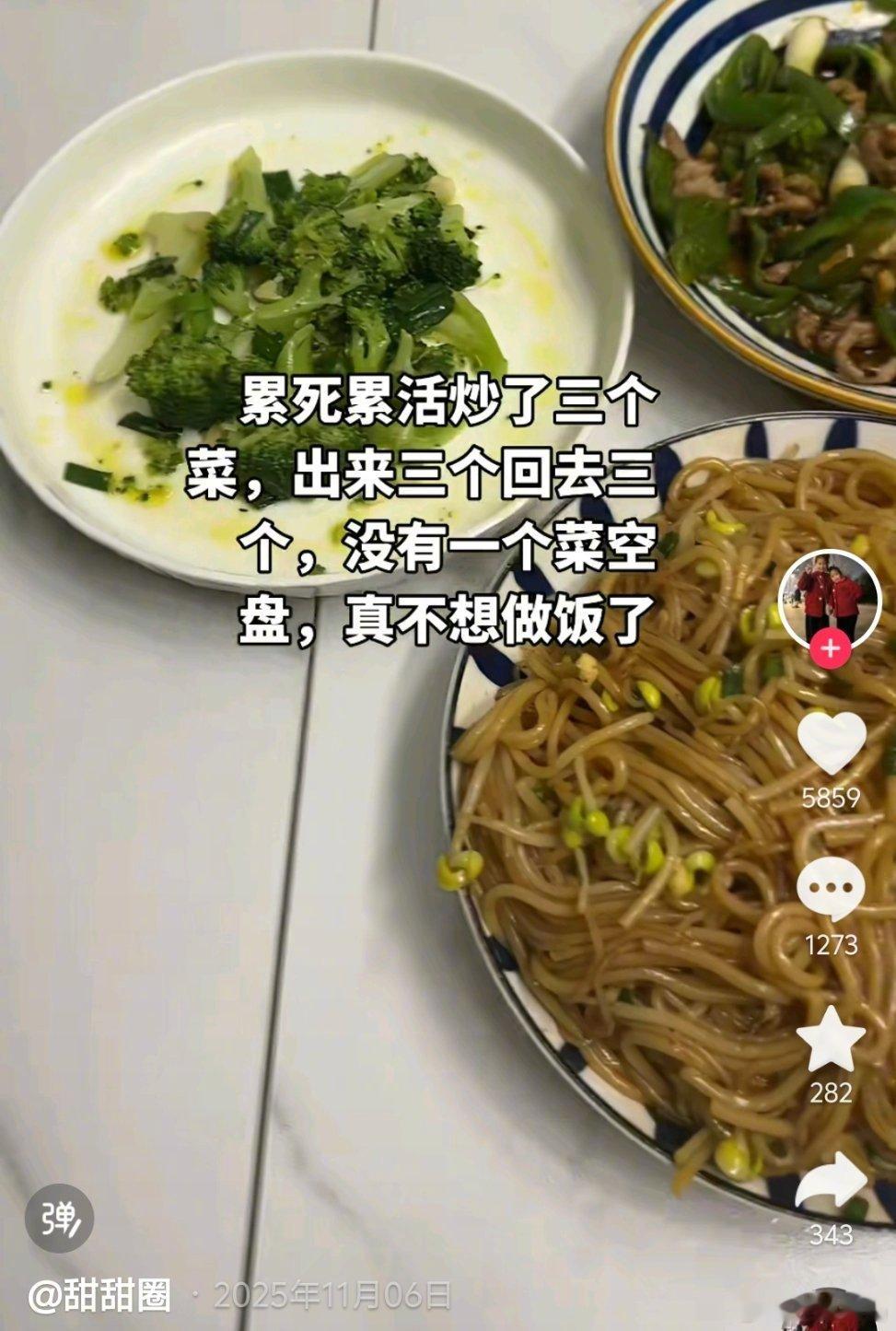 在互联网听劝真的能吃上这口饭，刷到一个记录给女儿做菜的博主妈妈好感慨啊最开始为了