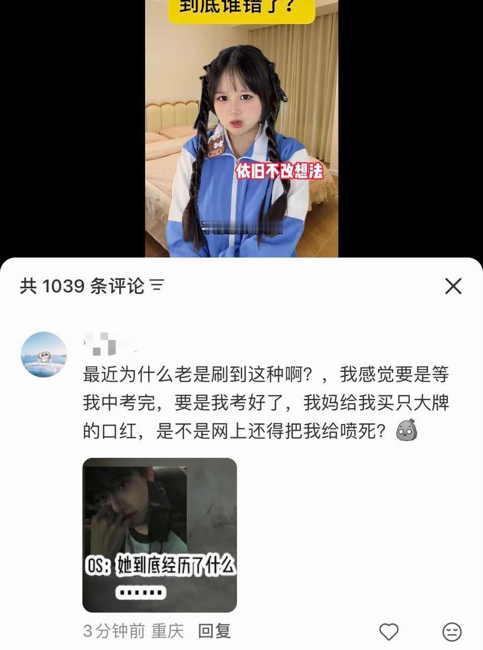 赶紧发吧赶紧发吧买个口红给你牛得11875