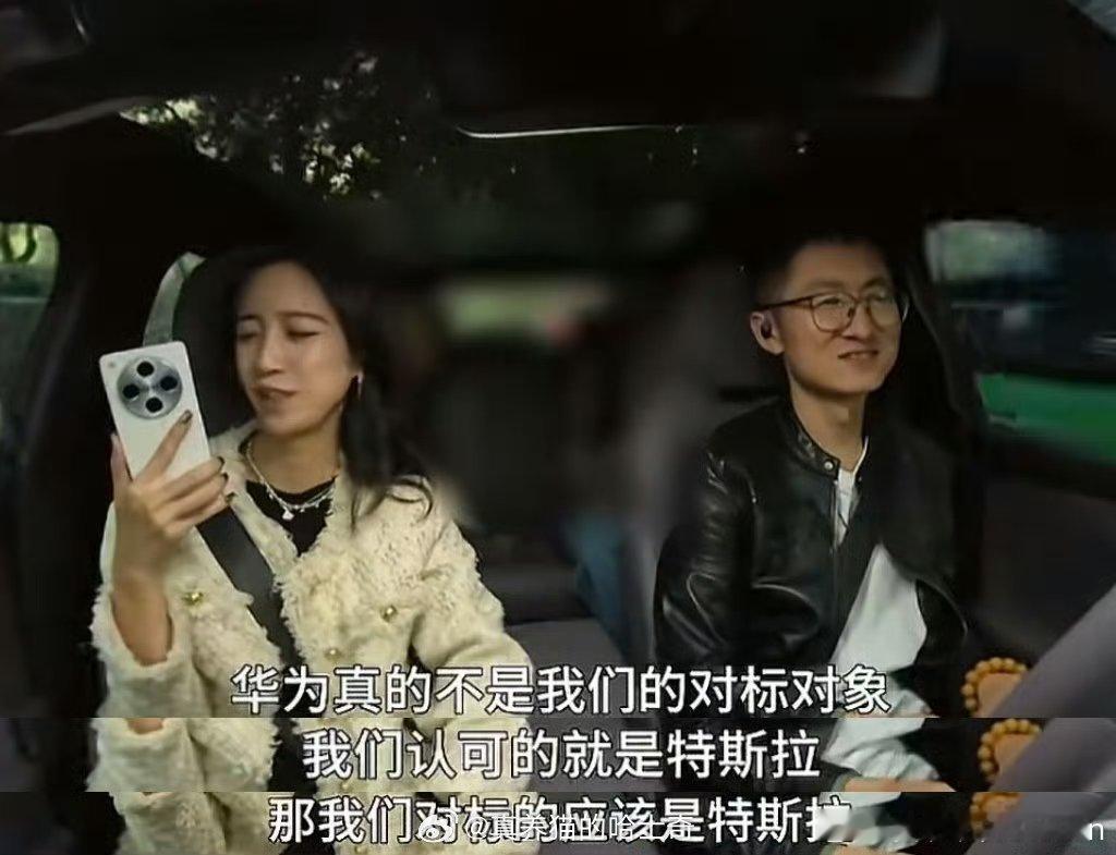 地平线HSD（地平线的智驾）对标的不是华为而是特斯拉。我看很多花粉激动，这大可不