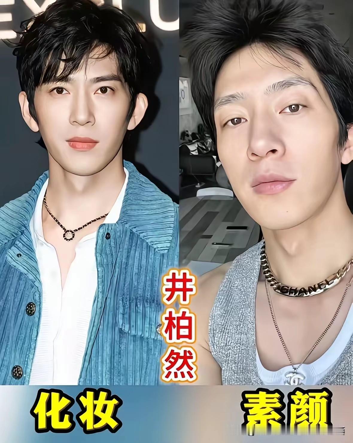  男明星妆前妆后差距有多大，谁的素颜最抗打​台上星光熠熠，妆容精致帅气，褪去舞