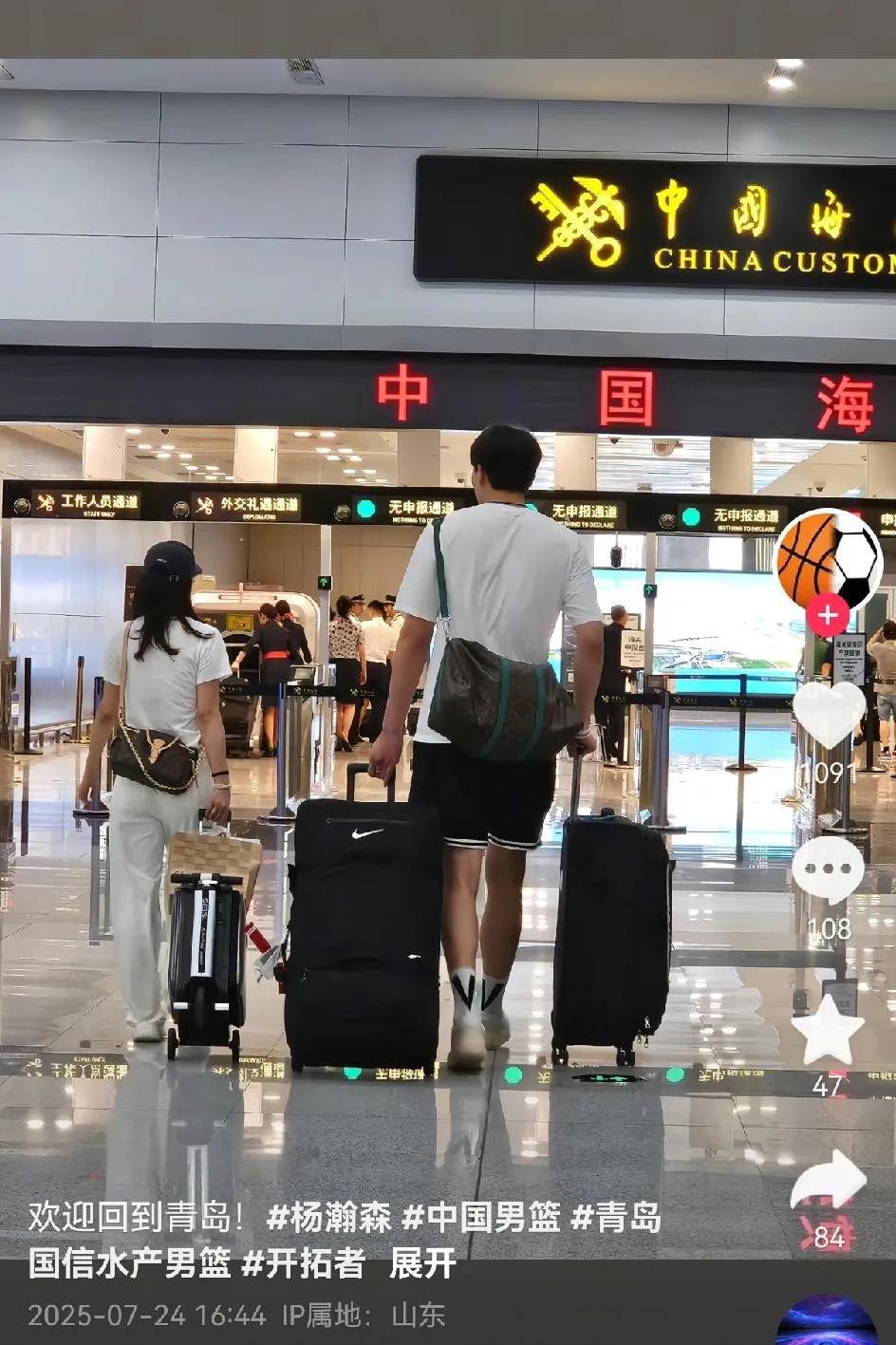 杨瀚森这小子是真沉不住气，不打亚洲杯了跑到韩国转机，原来是女朋友在韩国游玩等着他