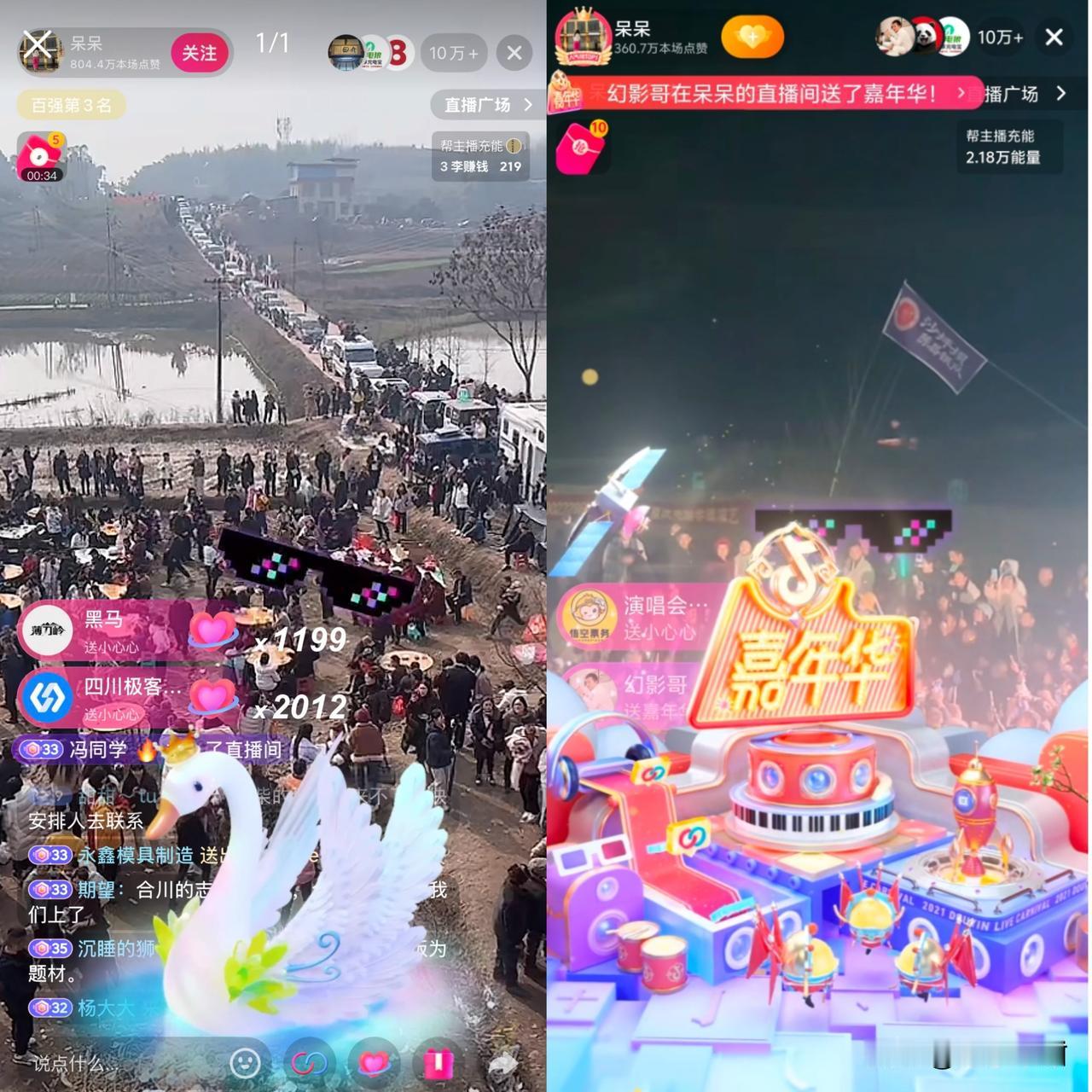 重庆呆呆一夜暴富粉丝从500涨到120万有人看了她这两天的音浪，税后都上百