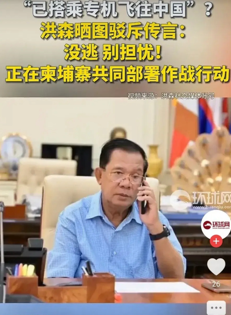大国跟柬埔寨的关系，仅限于跟西哈努克一脉，老一辈的交情血浓于水，并不是跟他洪某有