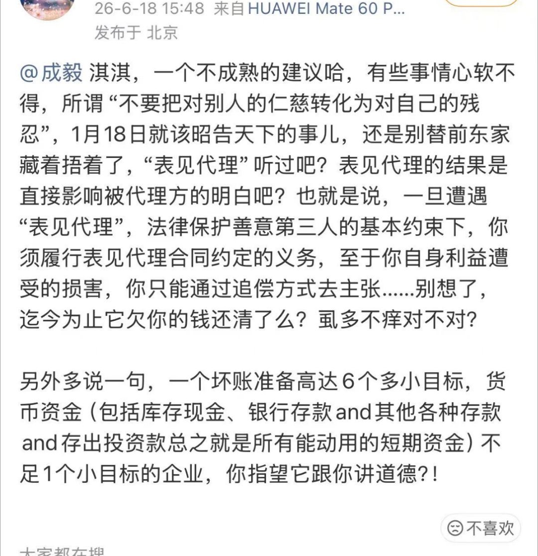 高人都是听弦外之音、言外之意。下面我凭曾与无数老狐狸、老赖过招的经验与直觉，试着