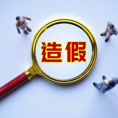 你敢信吗？一个只有初中学历、连药名都说不明白的普通人，居然敢花7000块钱，去考