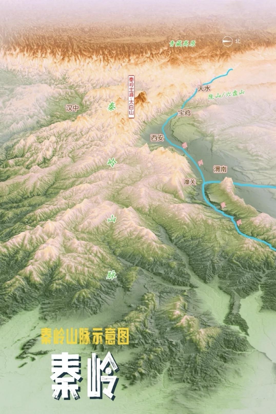 秦岭：不止是南北分界线。广义的秦岭，西起昆仑，中经陇南、陕南，东至鄂豫...