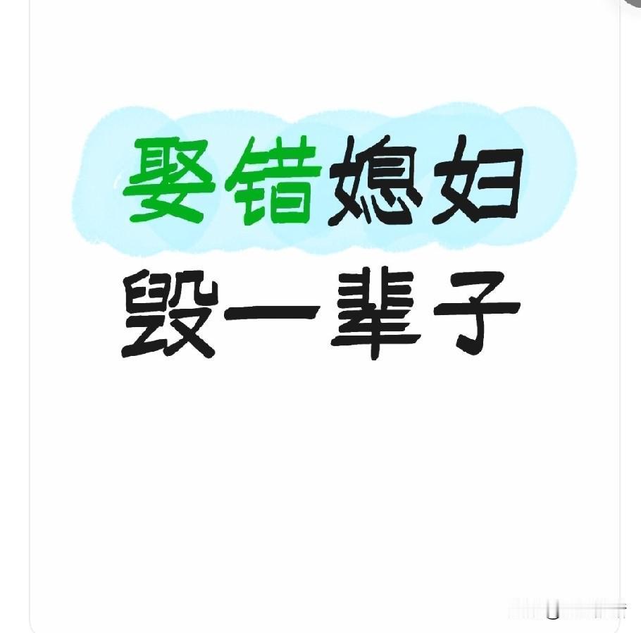 农村人有句老话“庄稼种毁一季子，媳妇娶错一辈子！”我七叔就是娶个憨媳妇毁了一辈