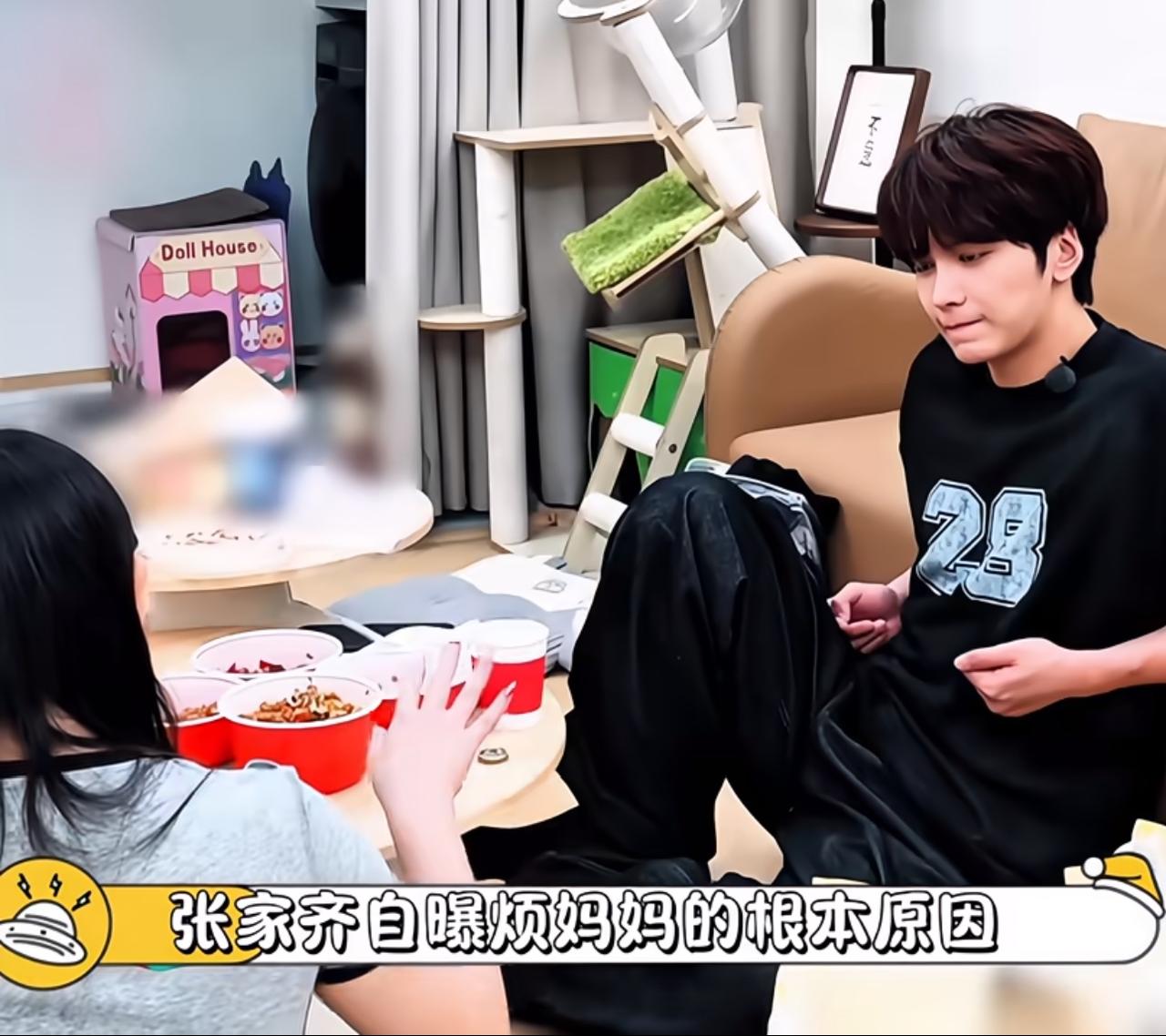 张家齐说出反感妈妈的根源，边界感缺失才是亲子矛盾痛点。在综艺《我家那闺女》里，
