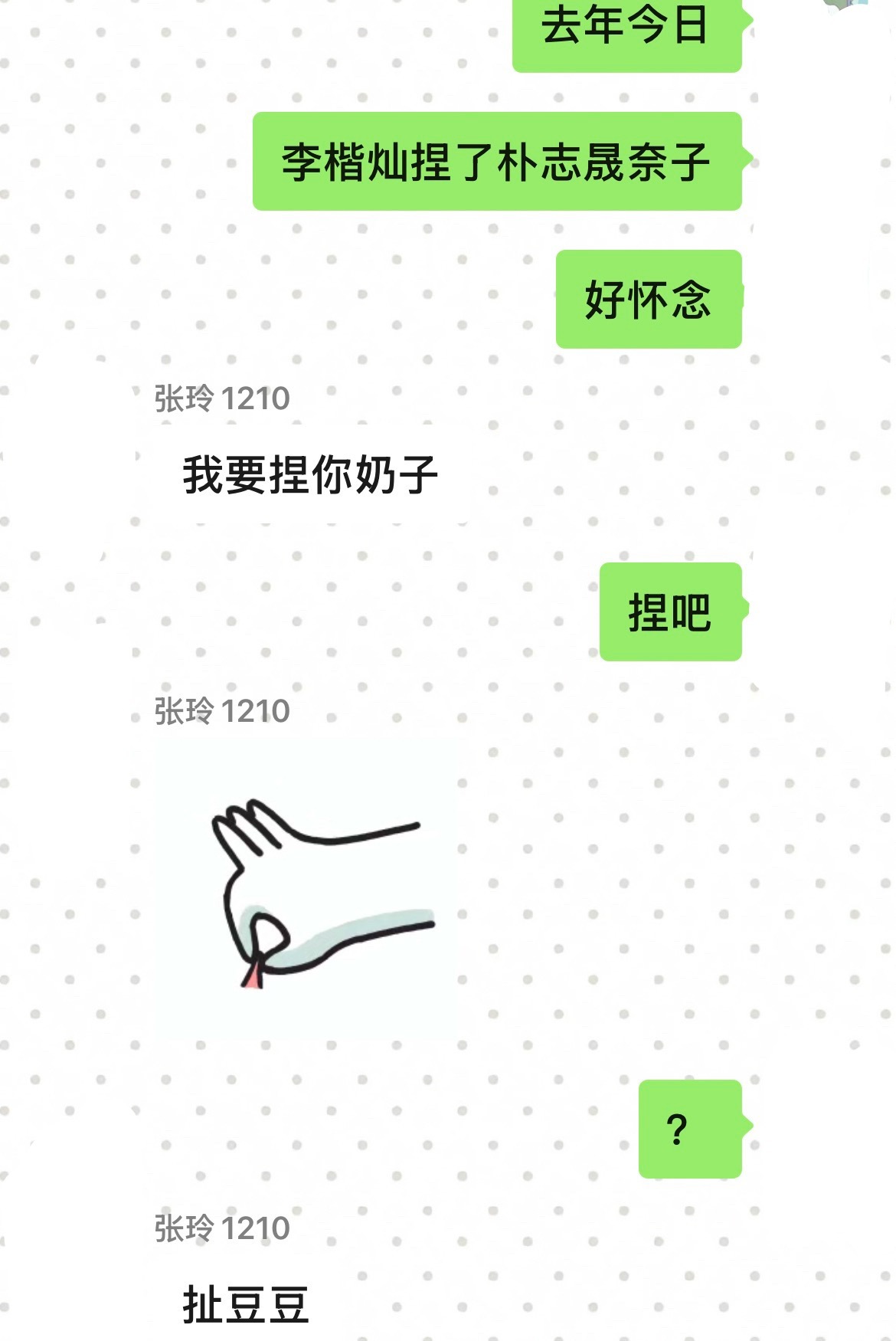 我感觉我已经不在阳间了唉