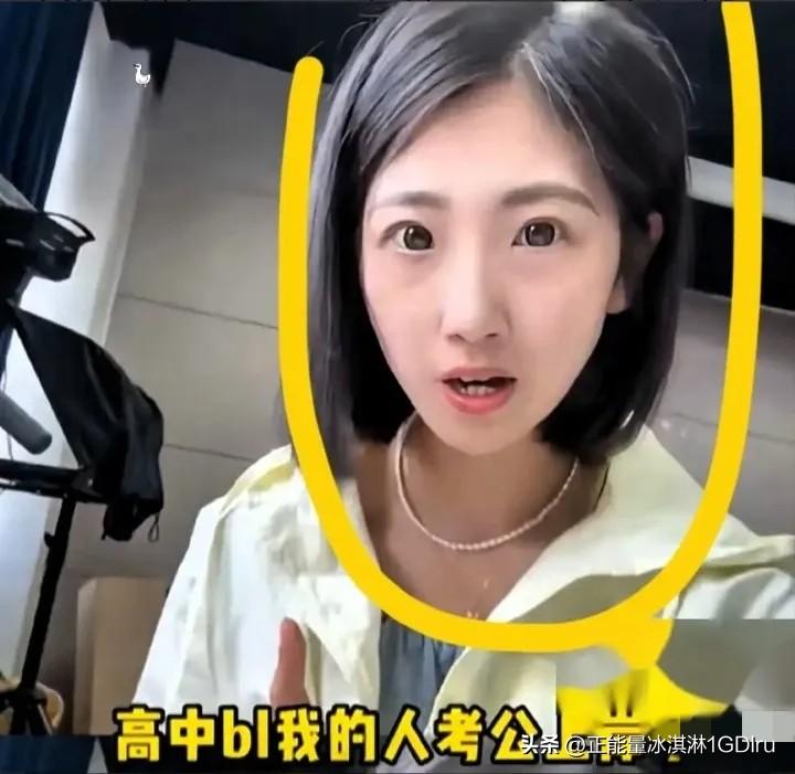 女子心里美美哒的晒出公务员录取通知，没想到评论区却被实名举报刷屏。真是没想到