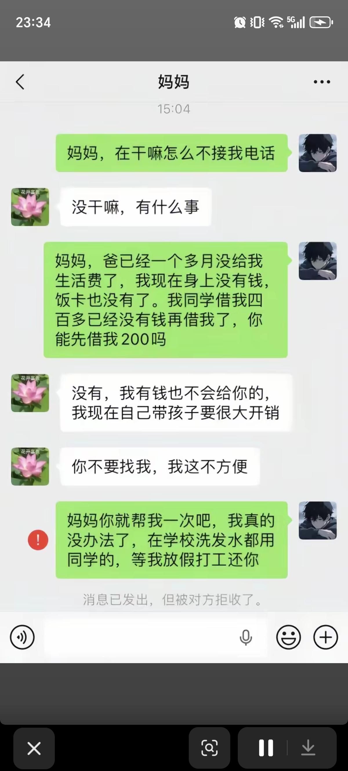 父母分开后，儿子跟着爸爸生活，上大学的儿子已经一个月没有收到过爸爸的生活费了，就