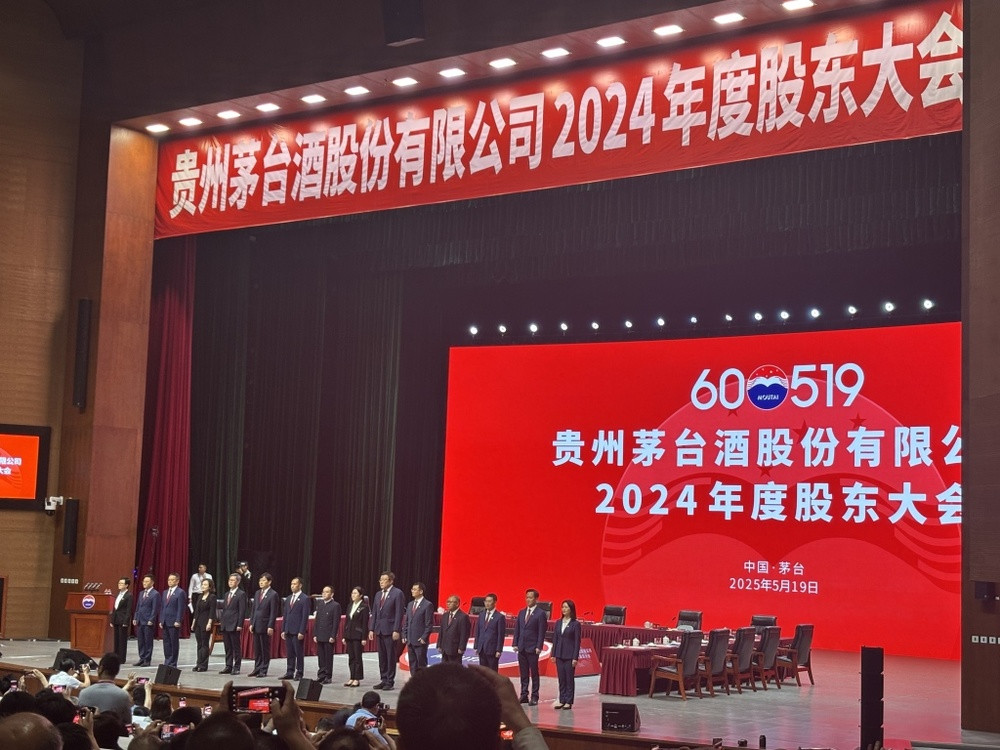 贵州茅台股东大会回应八大热点: 确保茅台酒价格体系稳固, 相信自我调节能力
