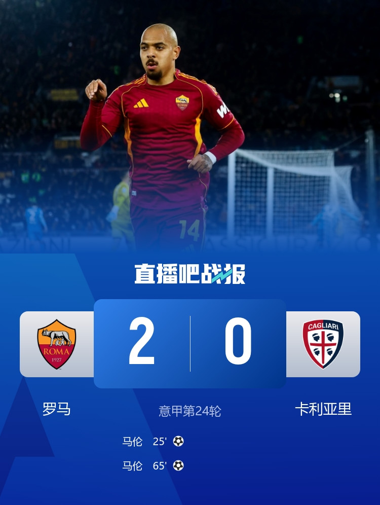 早报: 罢赛风波即将平息, C罗预计周末联赛回归