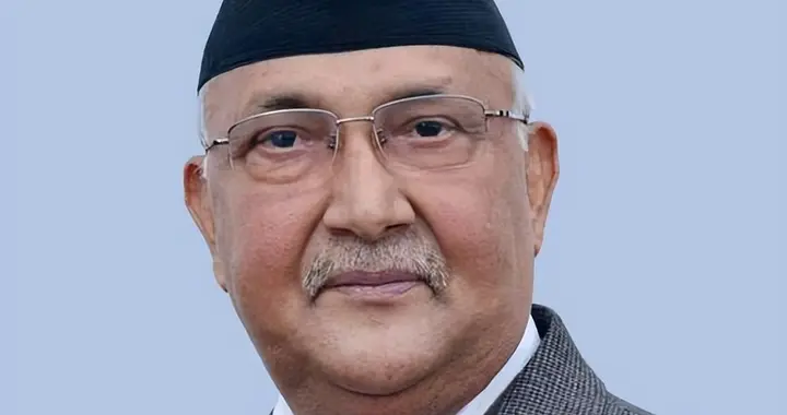 尼泊尔政坛剧变：亲印派高层被清退 中国表态支持