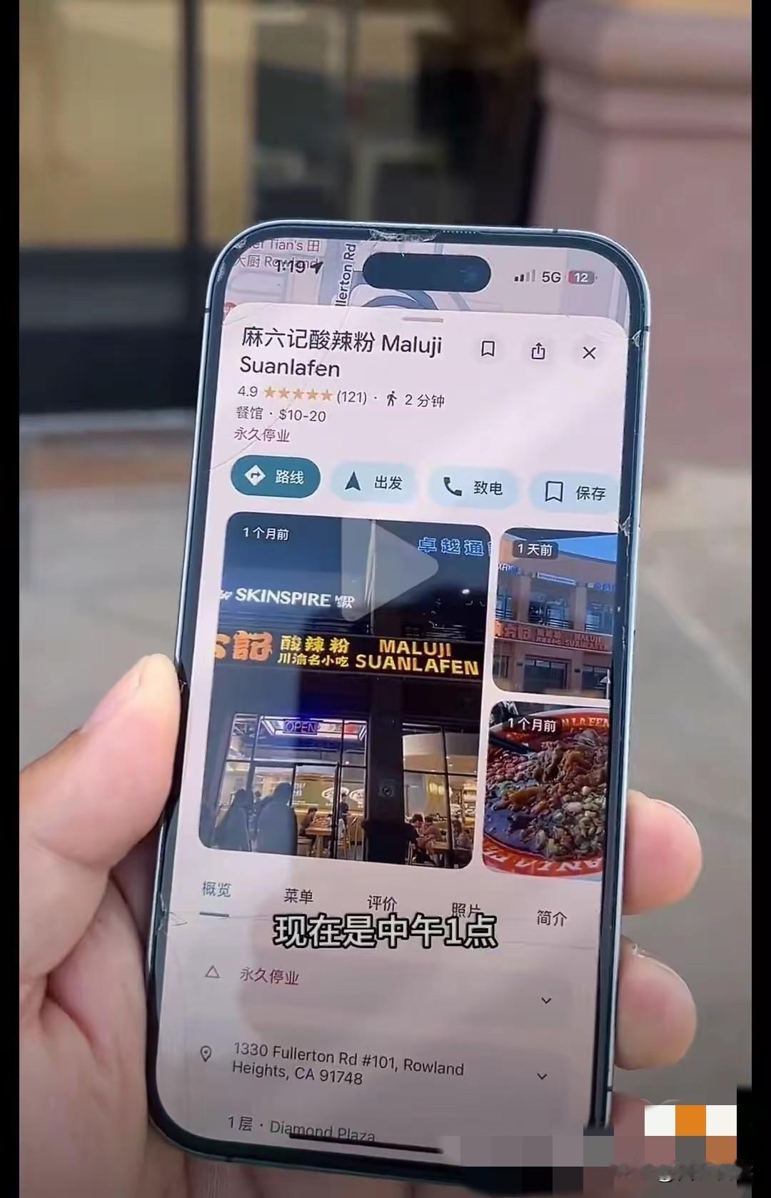 这速度真是无语呀开业不到一周因为顾客腹泻关门但汪公子一句话不提直接