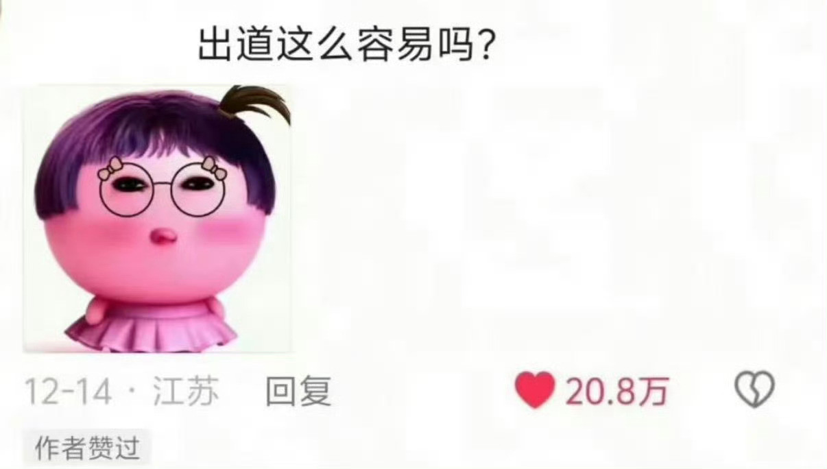 二编：这是干嘛?