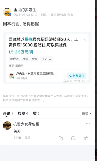 大工程来了，消费就有了，点赞[点赞][点赞][点赞][点赞]