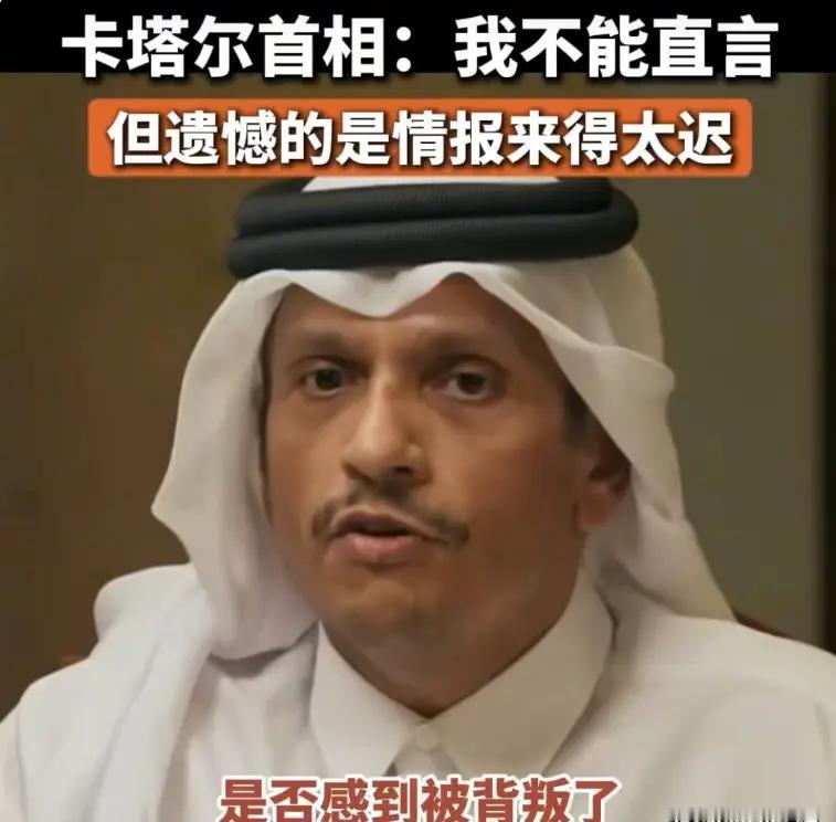 卡塔尔终于被以色列给打醒了，已经决定购买中国的防空装备。多年以来，卡