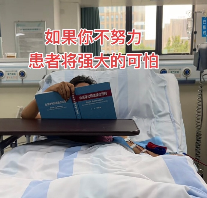 如果你不努力患者将强大的可怕🤣👌​​​