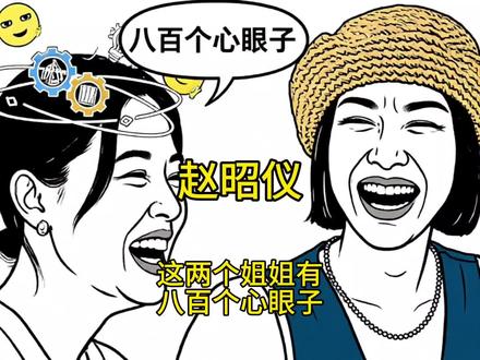 秦岚辛芷蕾合体！八百个心眼子引爆关注