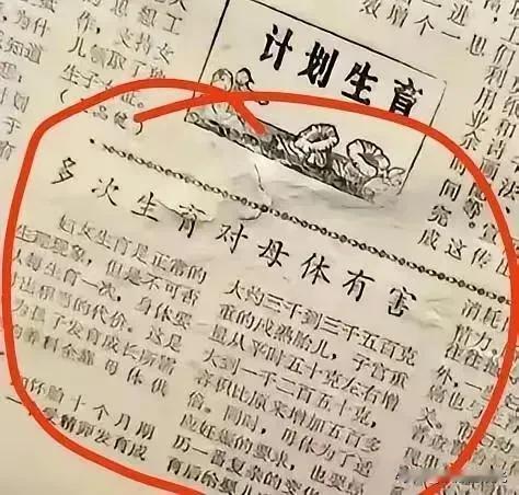 以前的报道和现在的报道截然相反说明科学进步了今昔用词变化年代人看法旧版